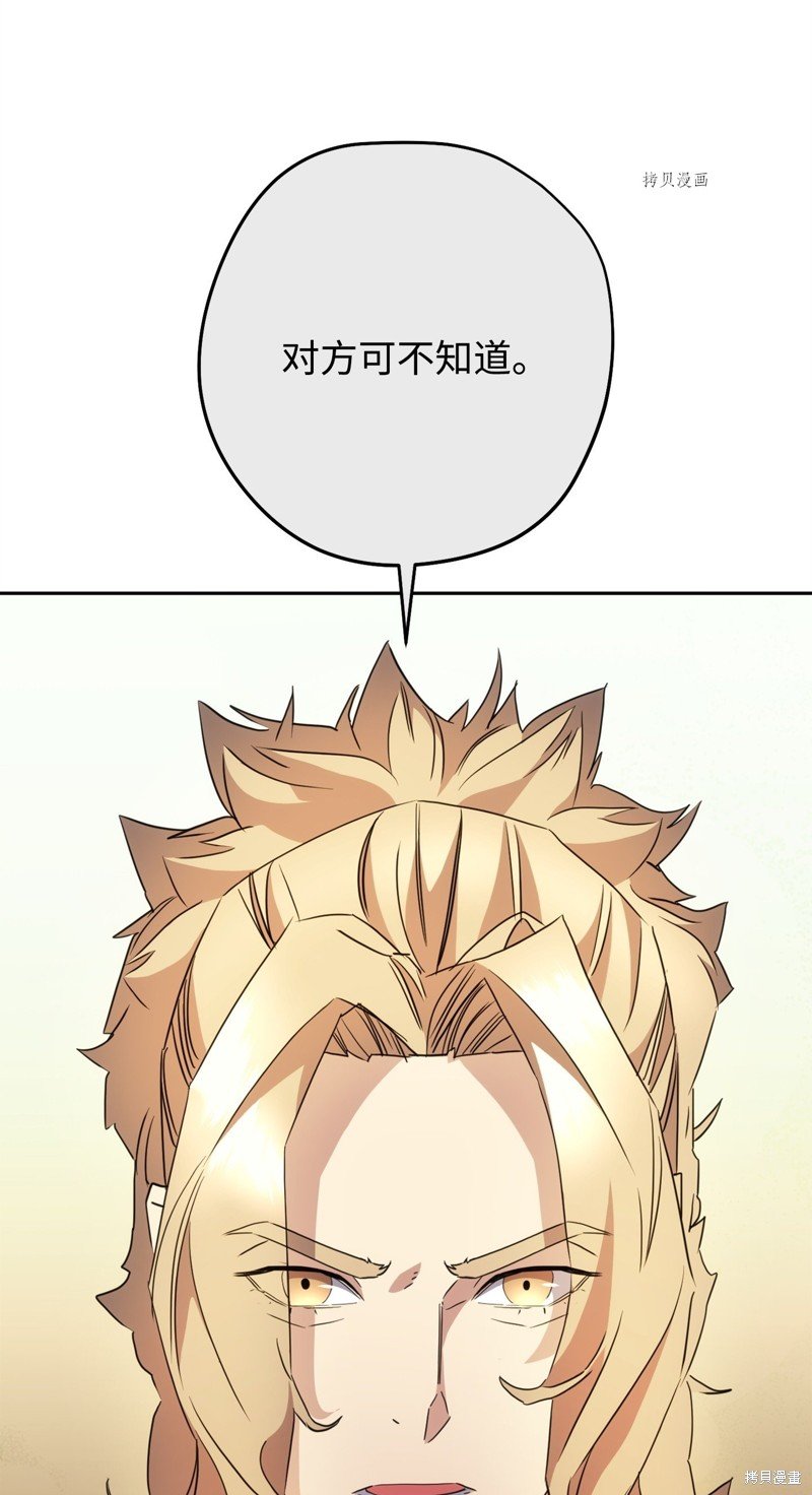 第142话