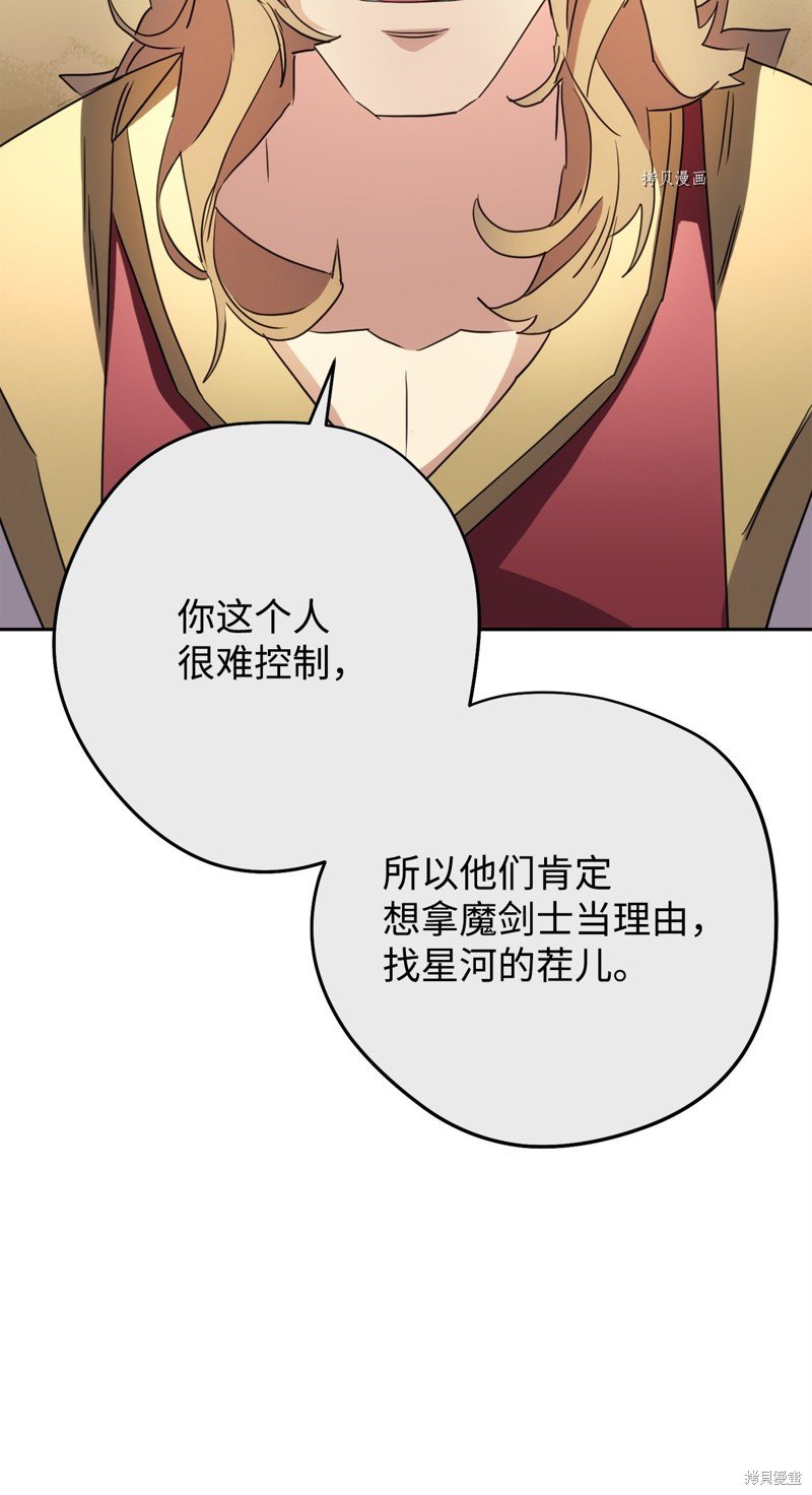 第142话