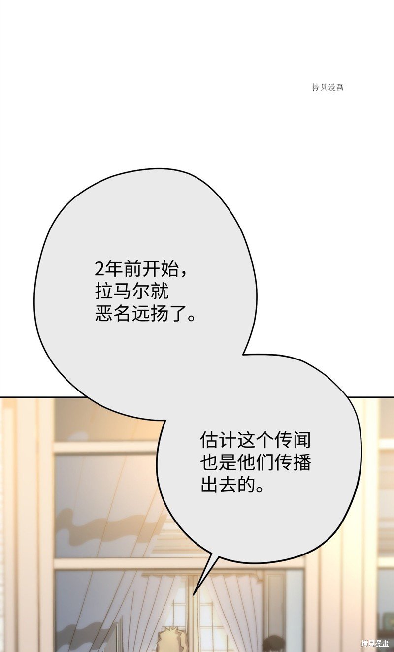 第142话