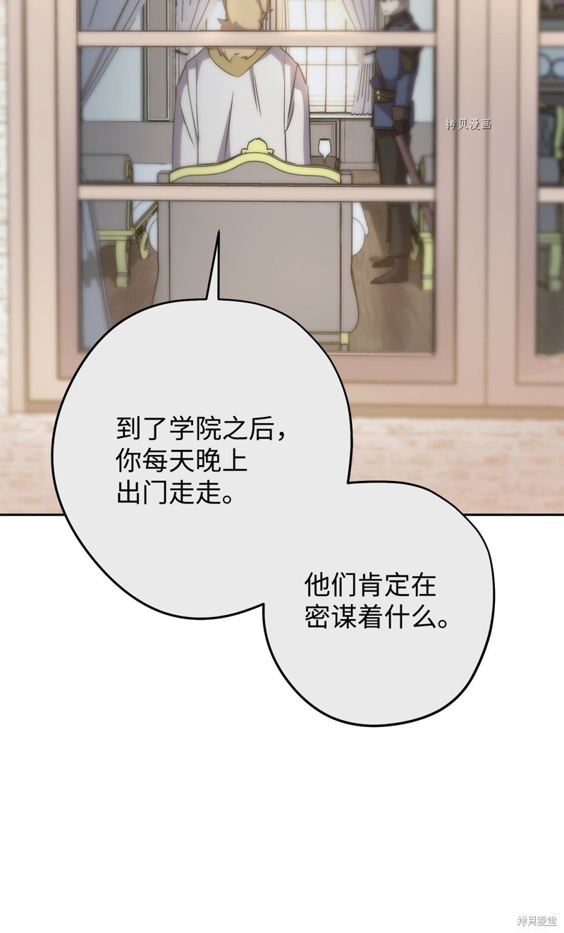 第142话