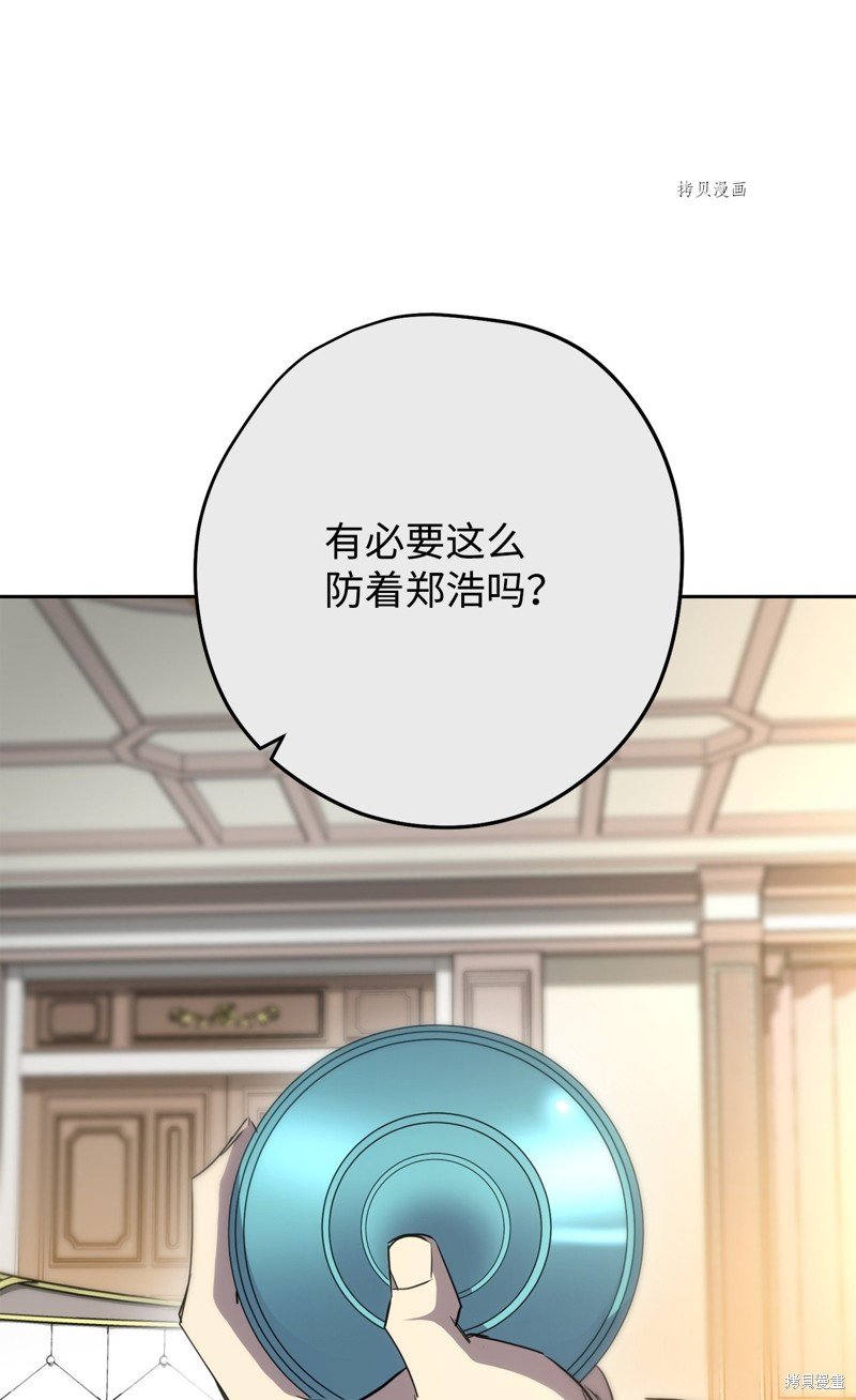 第142话
