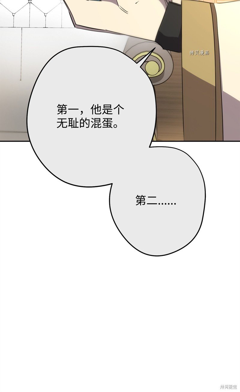 第142话