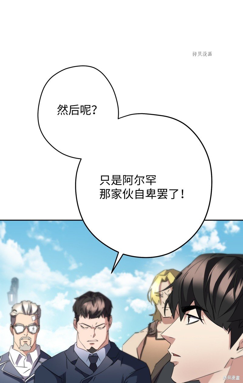 第142话