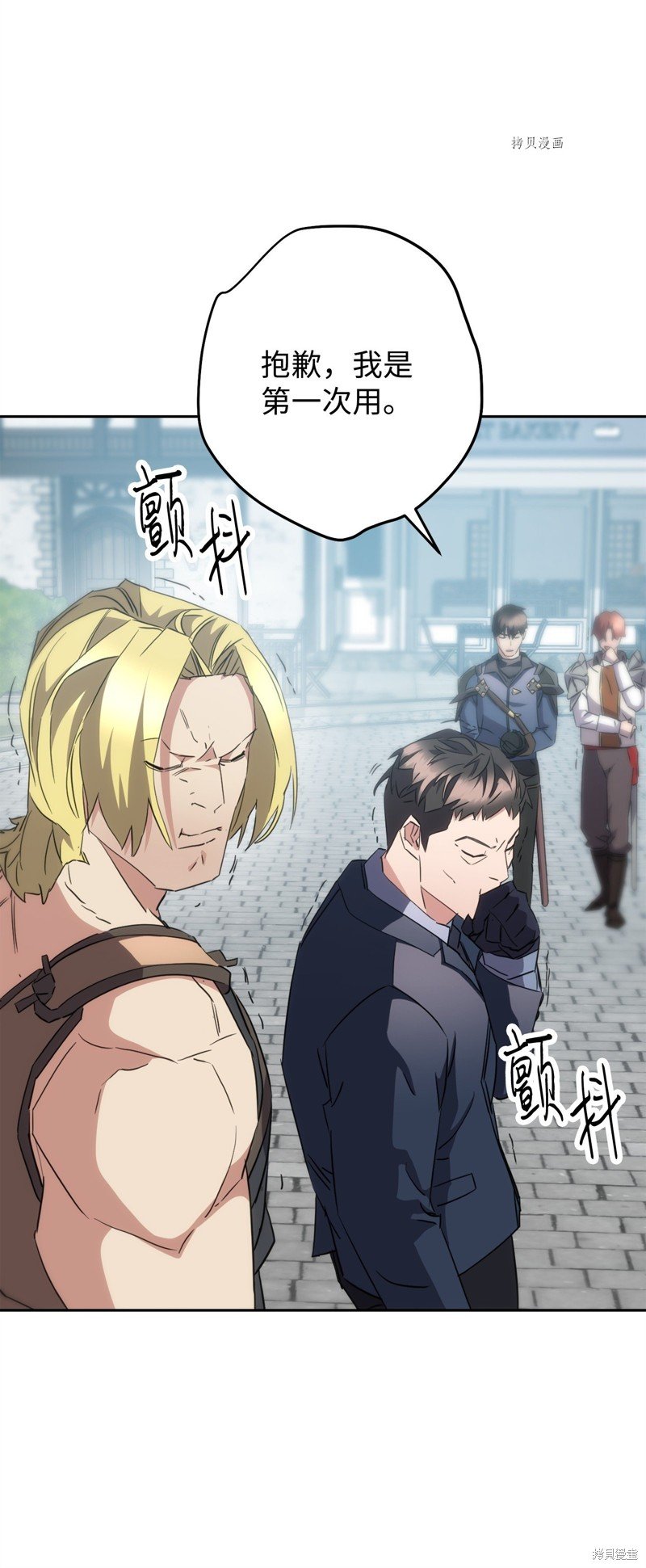 第142话