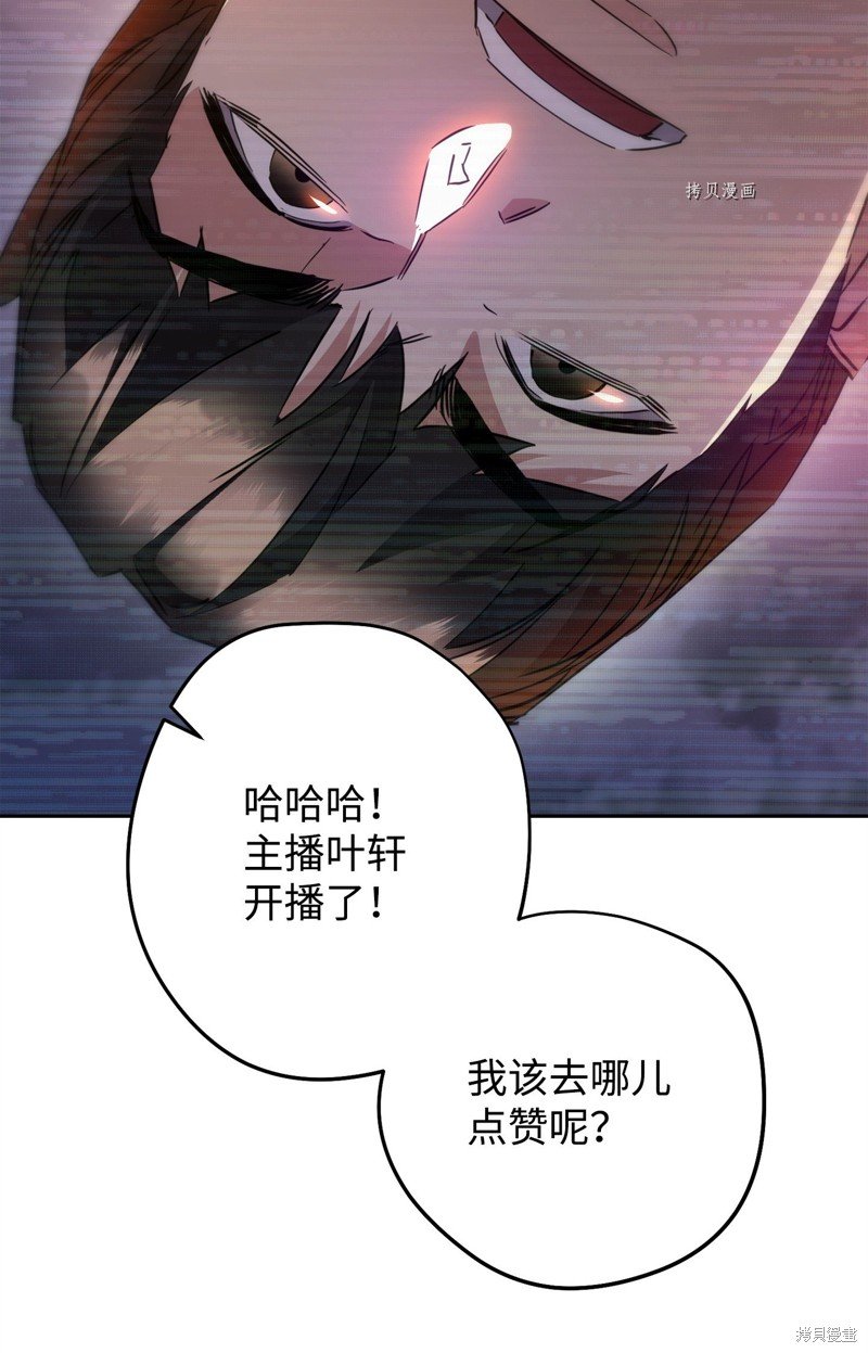 第142话
