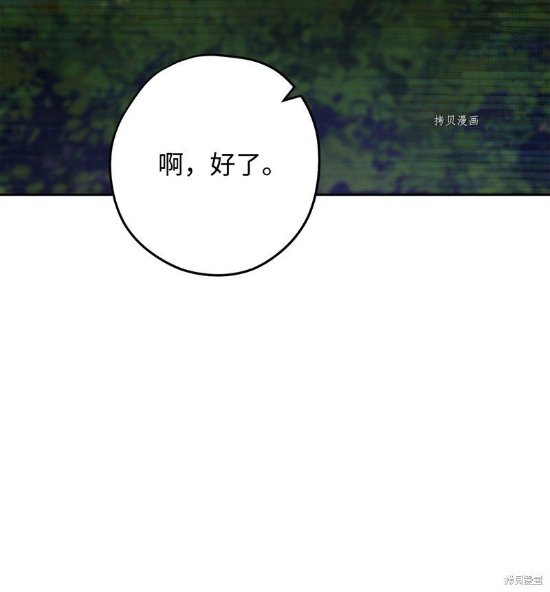 第142话