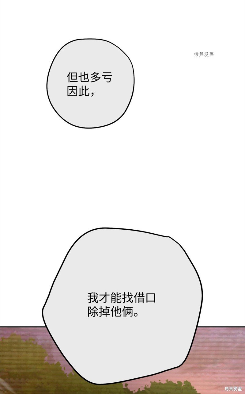 第142话