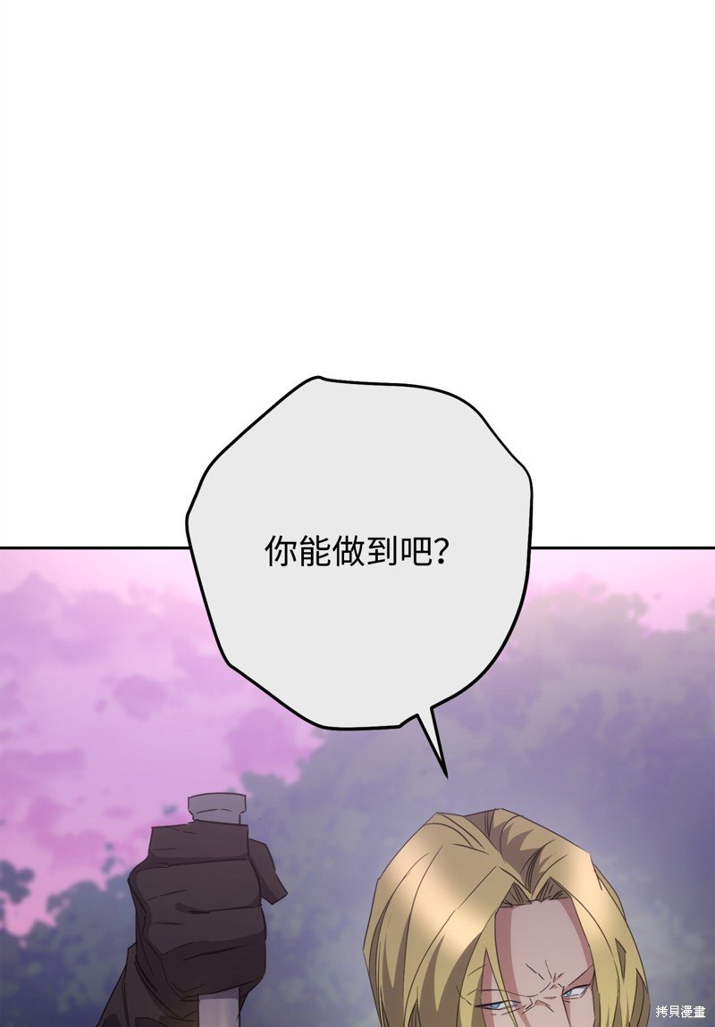 第143话
