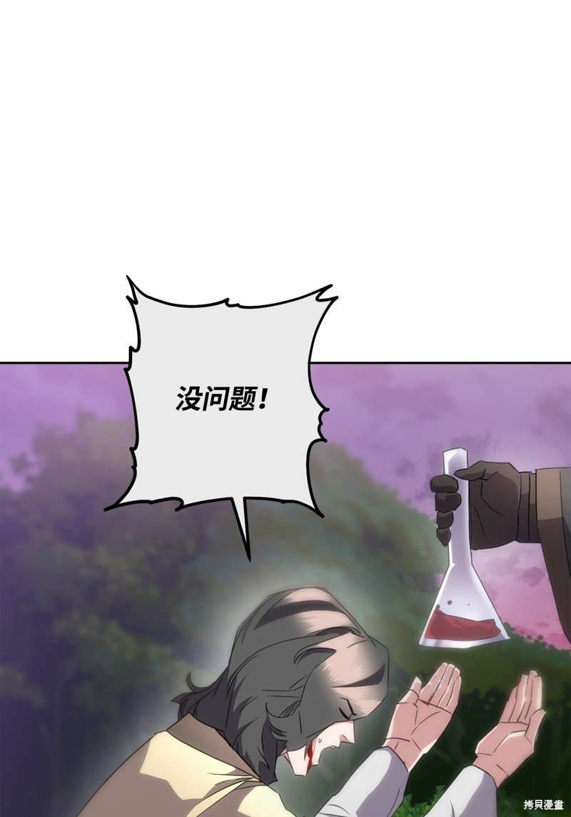 第143话
