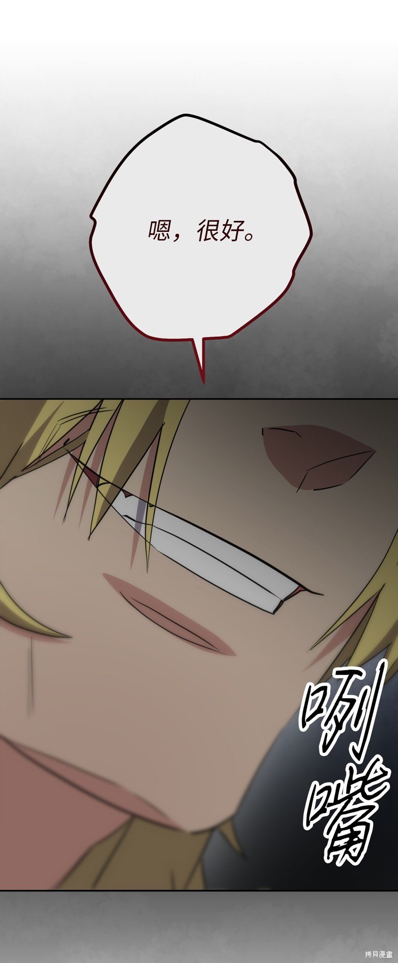 第143话