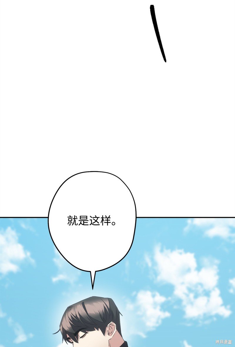 第143话