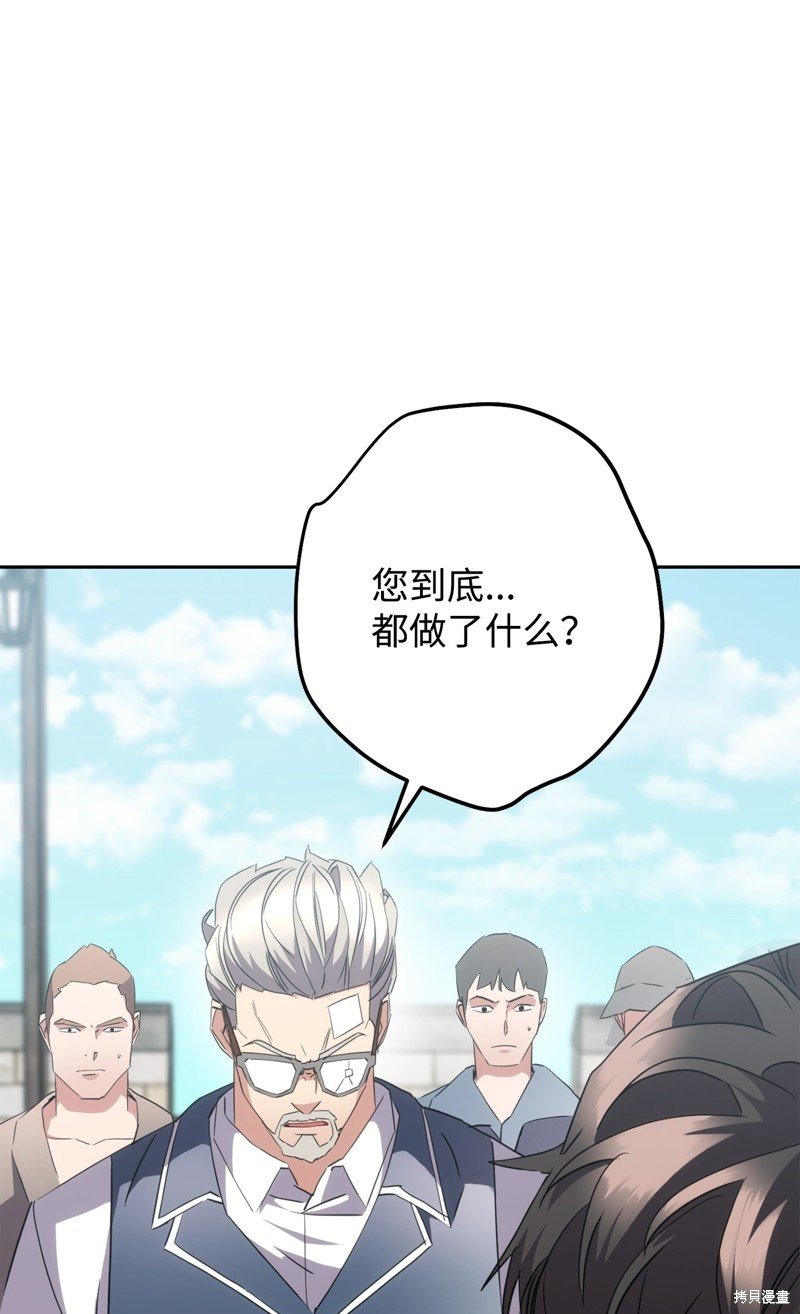 第143话