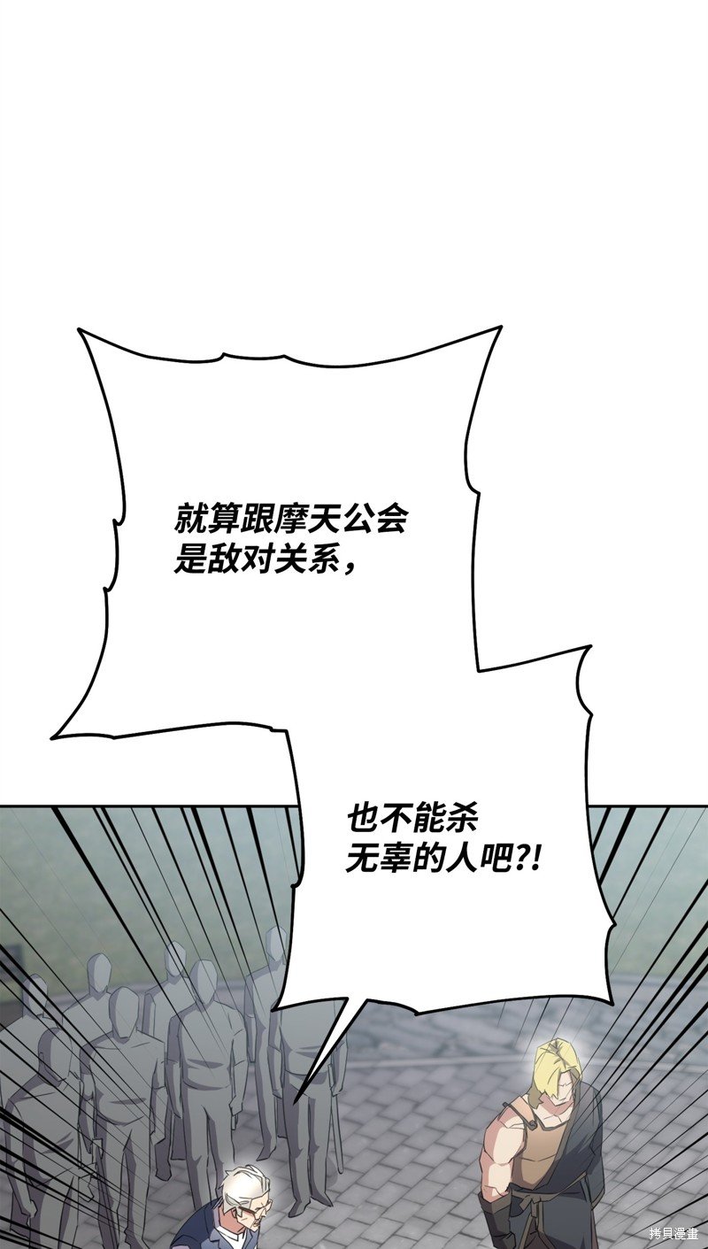 第143话