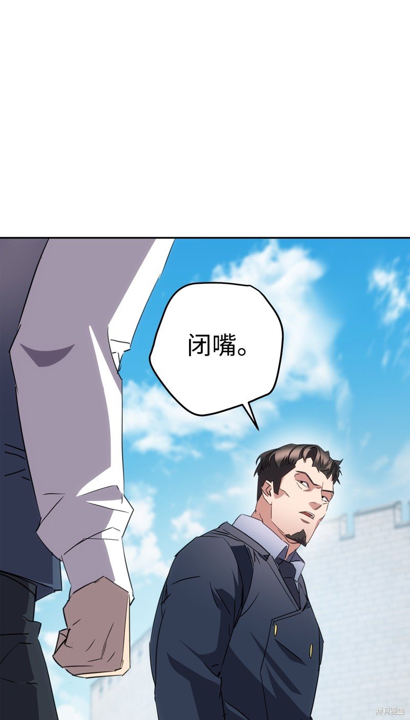 第143话