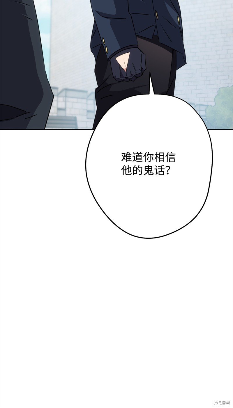 第143话