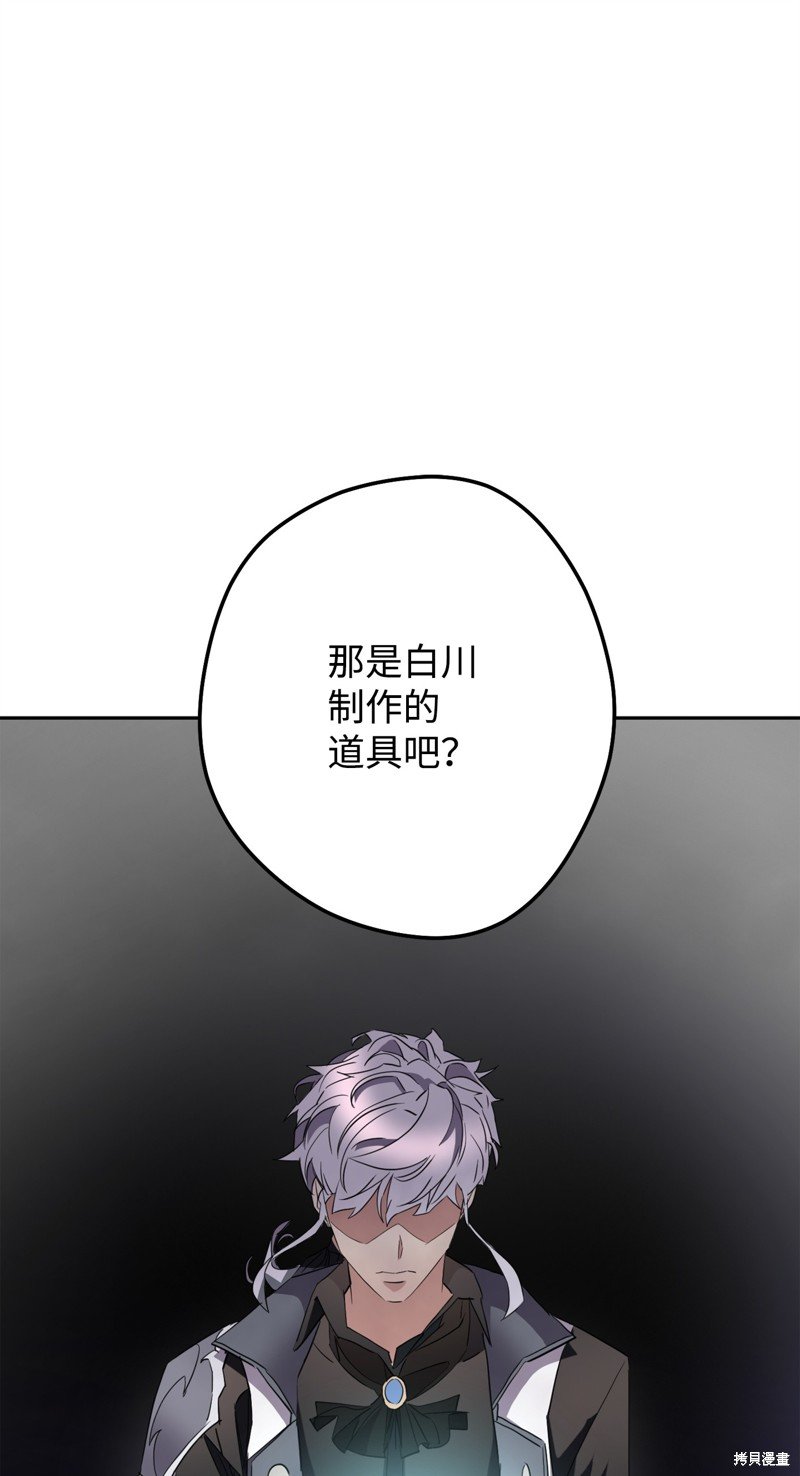 第143话