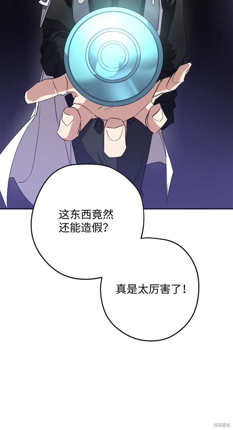 第143话