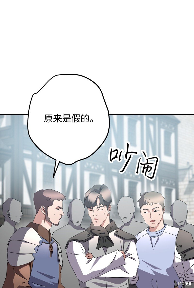 第143话