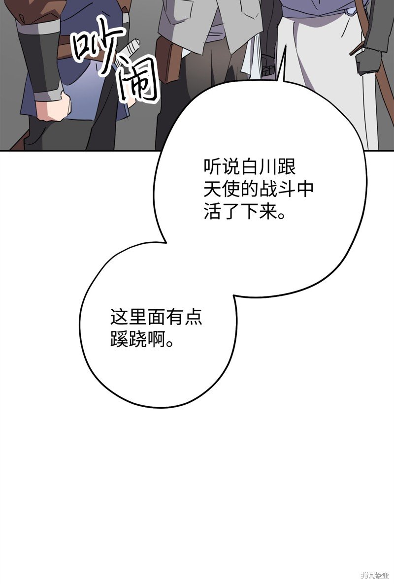 第143话