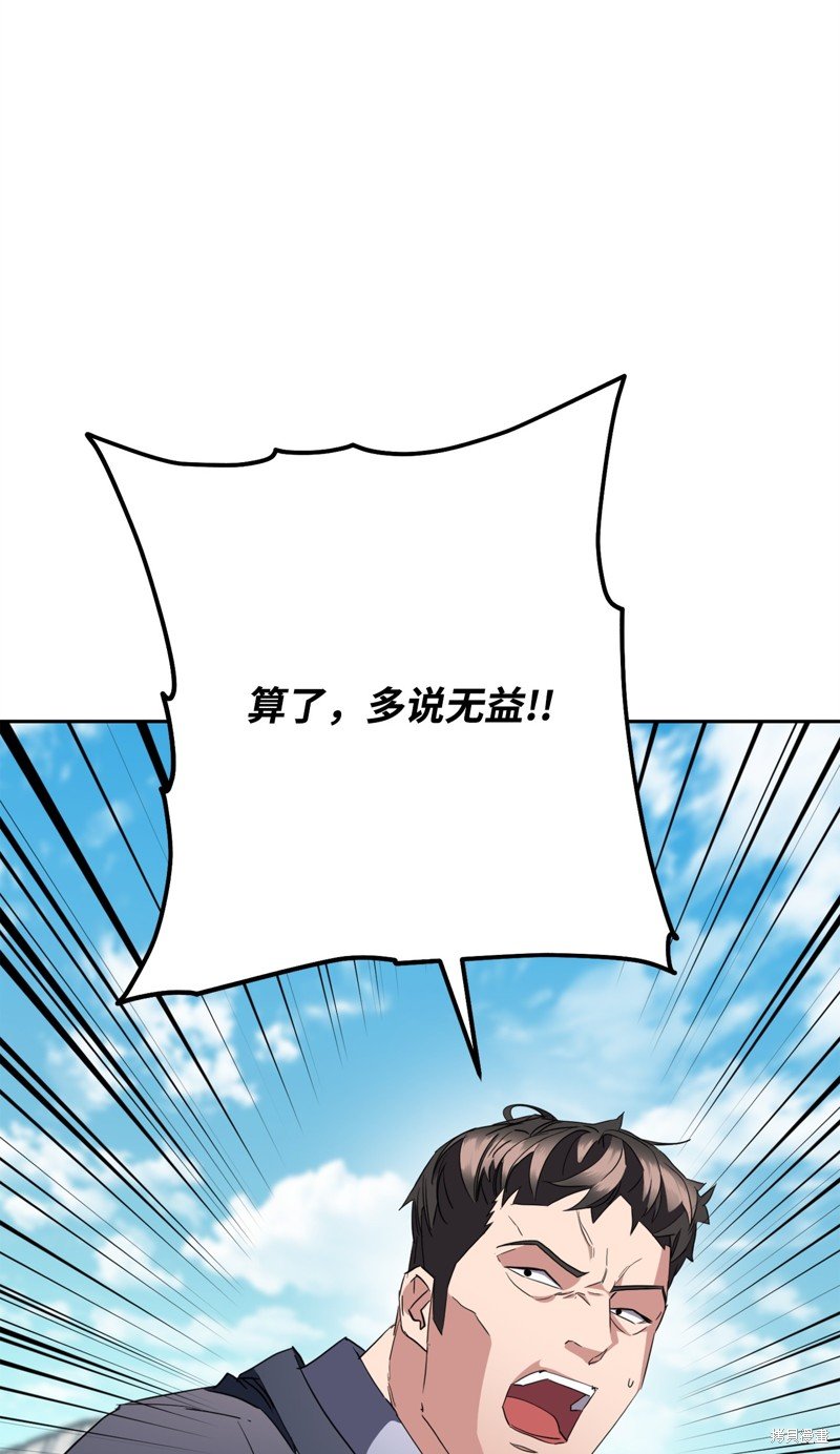 第143话