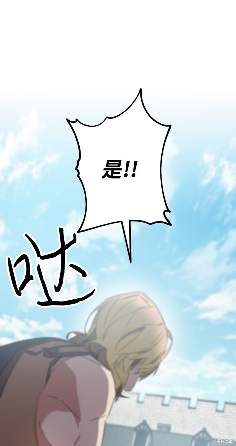 第143话