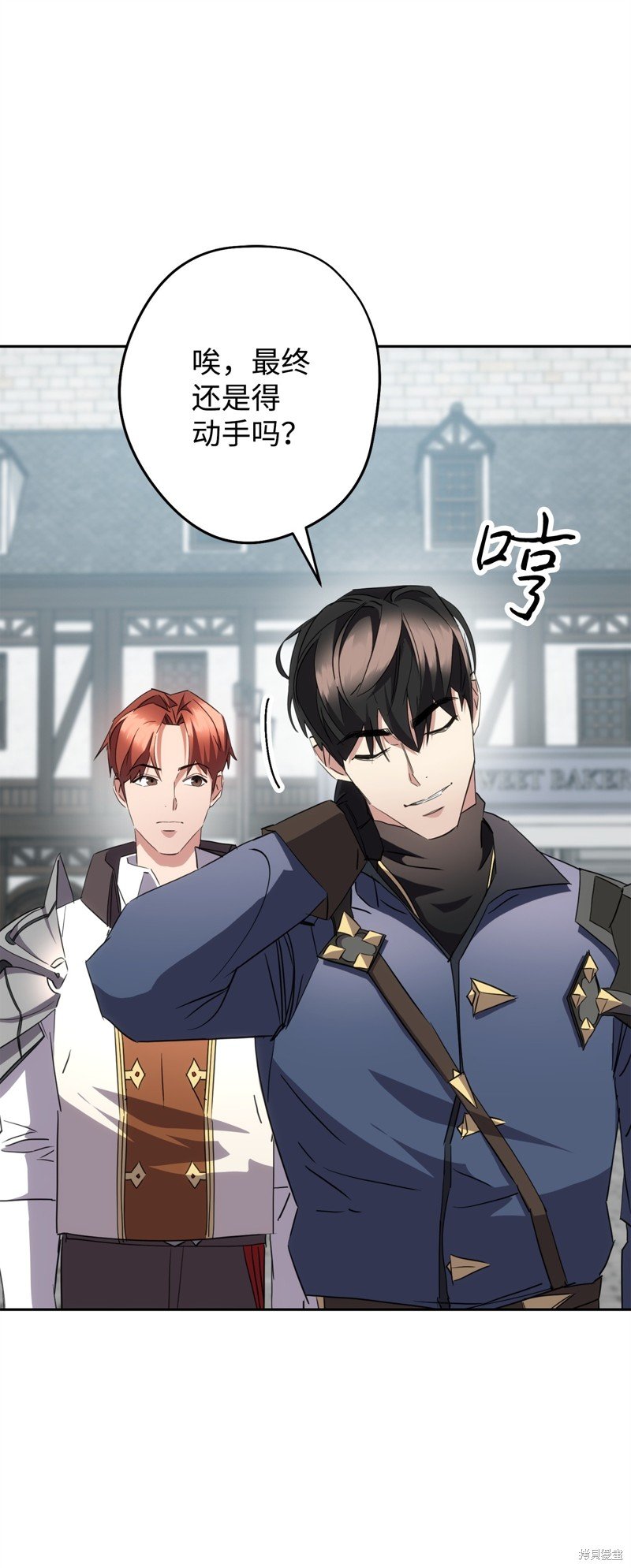 第143话