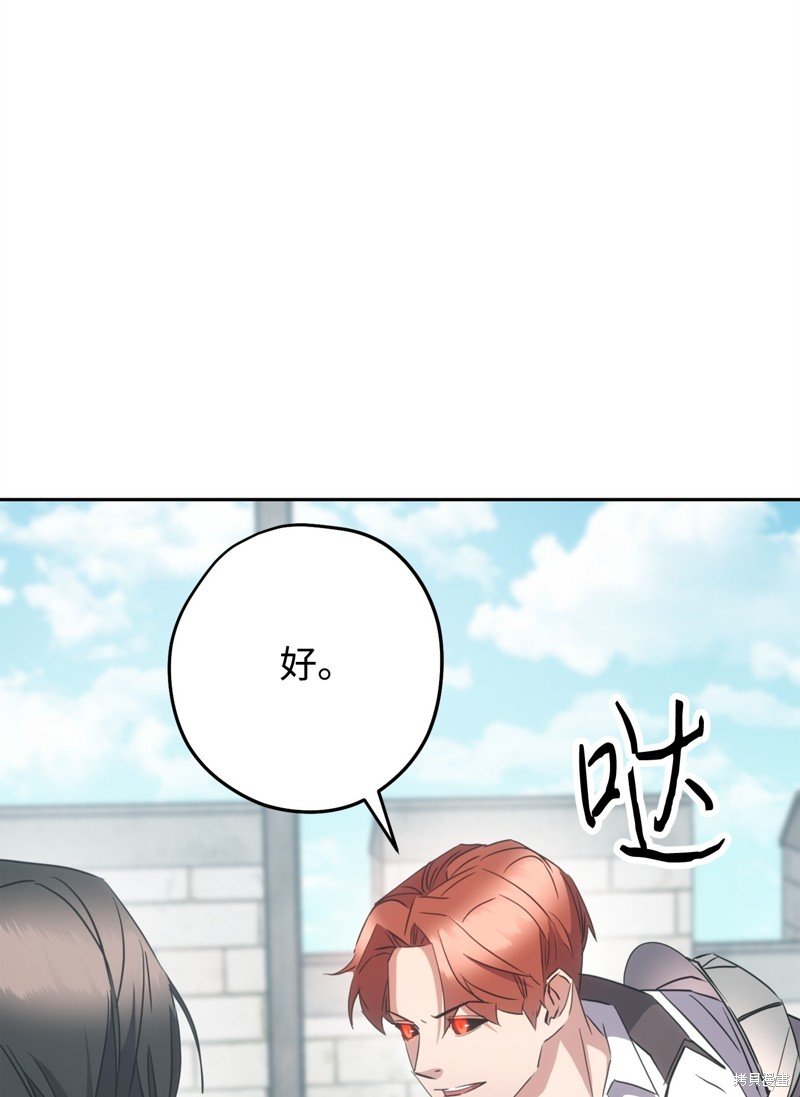 第143话