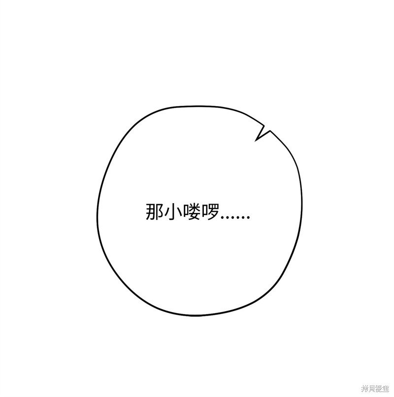 第143话