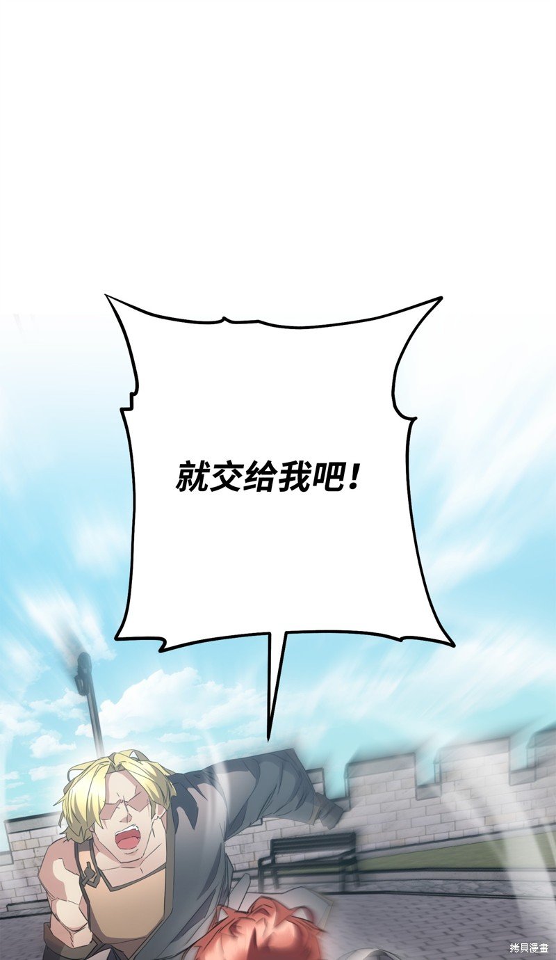 第143话