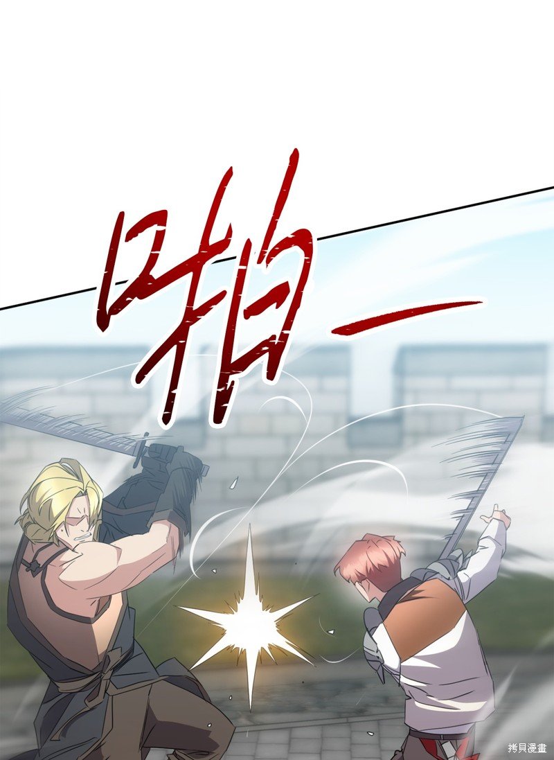 第143话