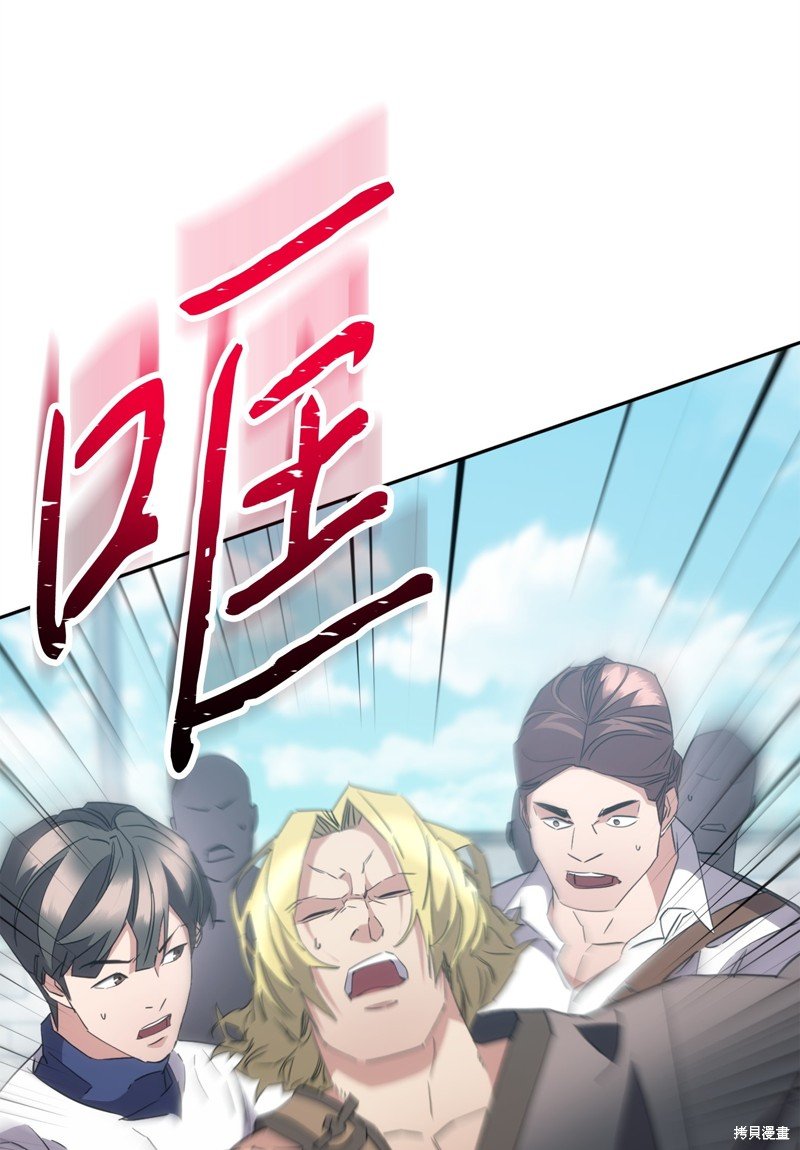 第143话