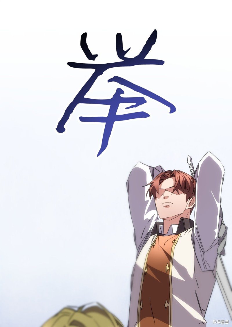 第143话