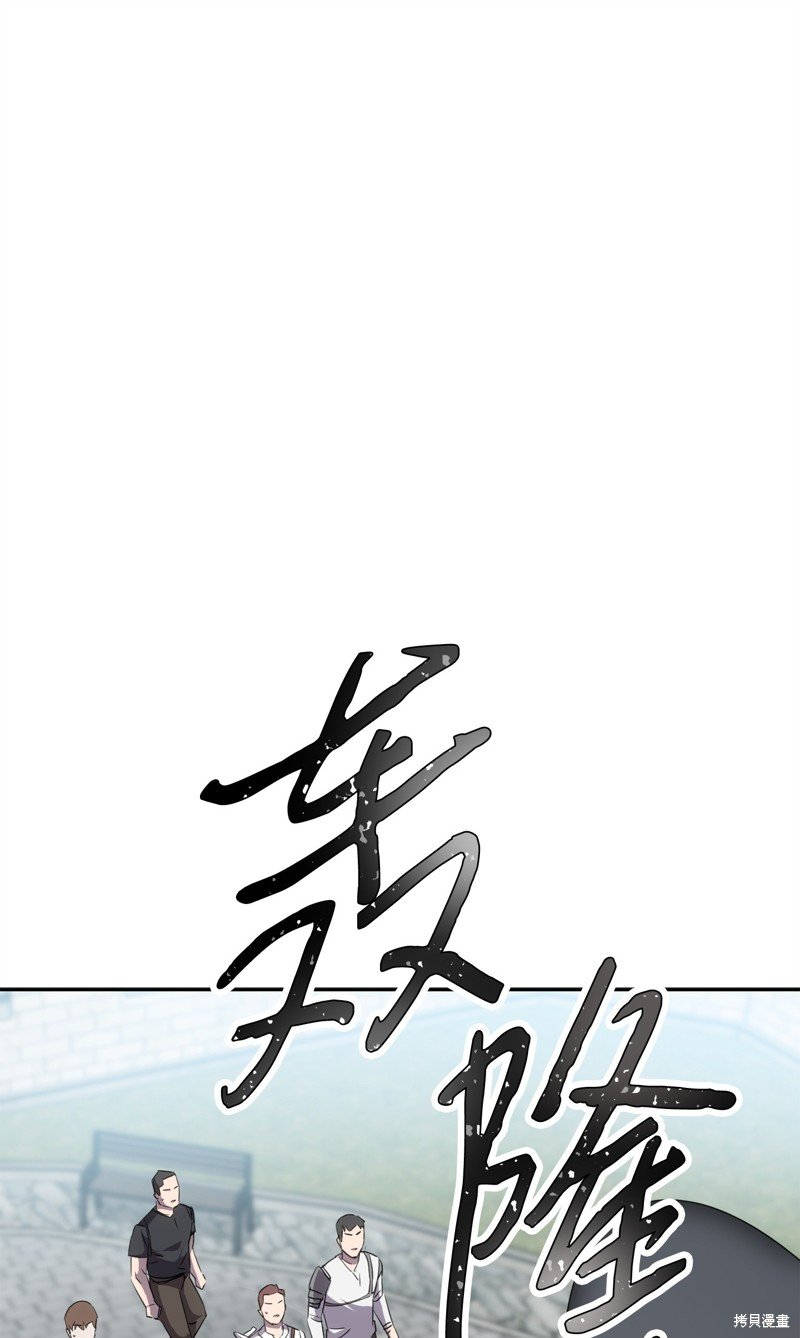 第143话