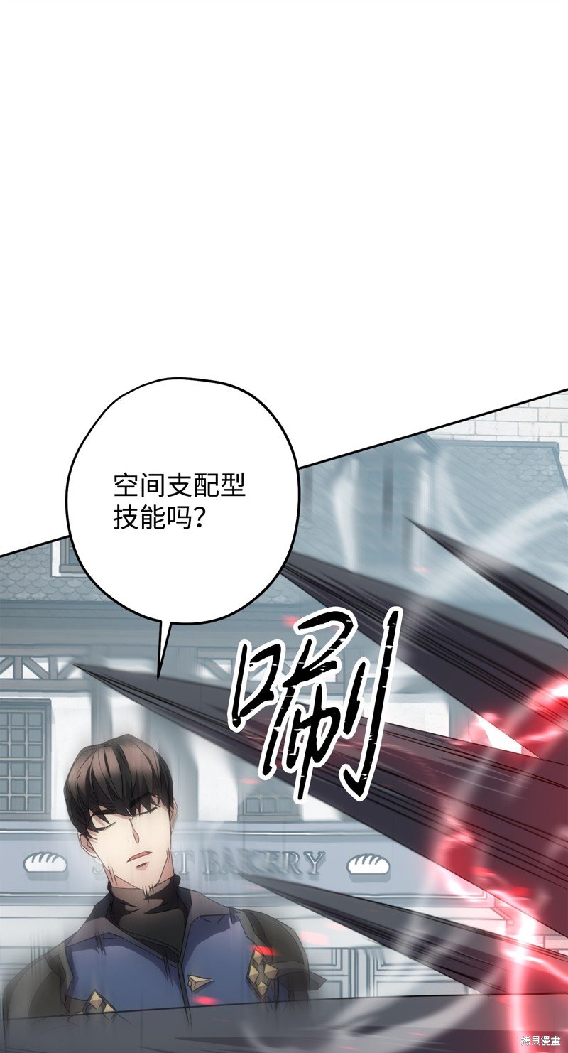 第143话