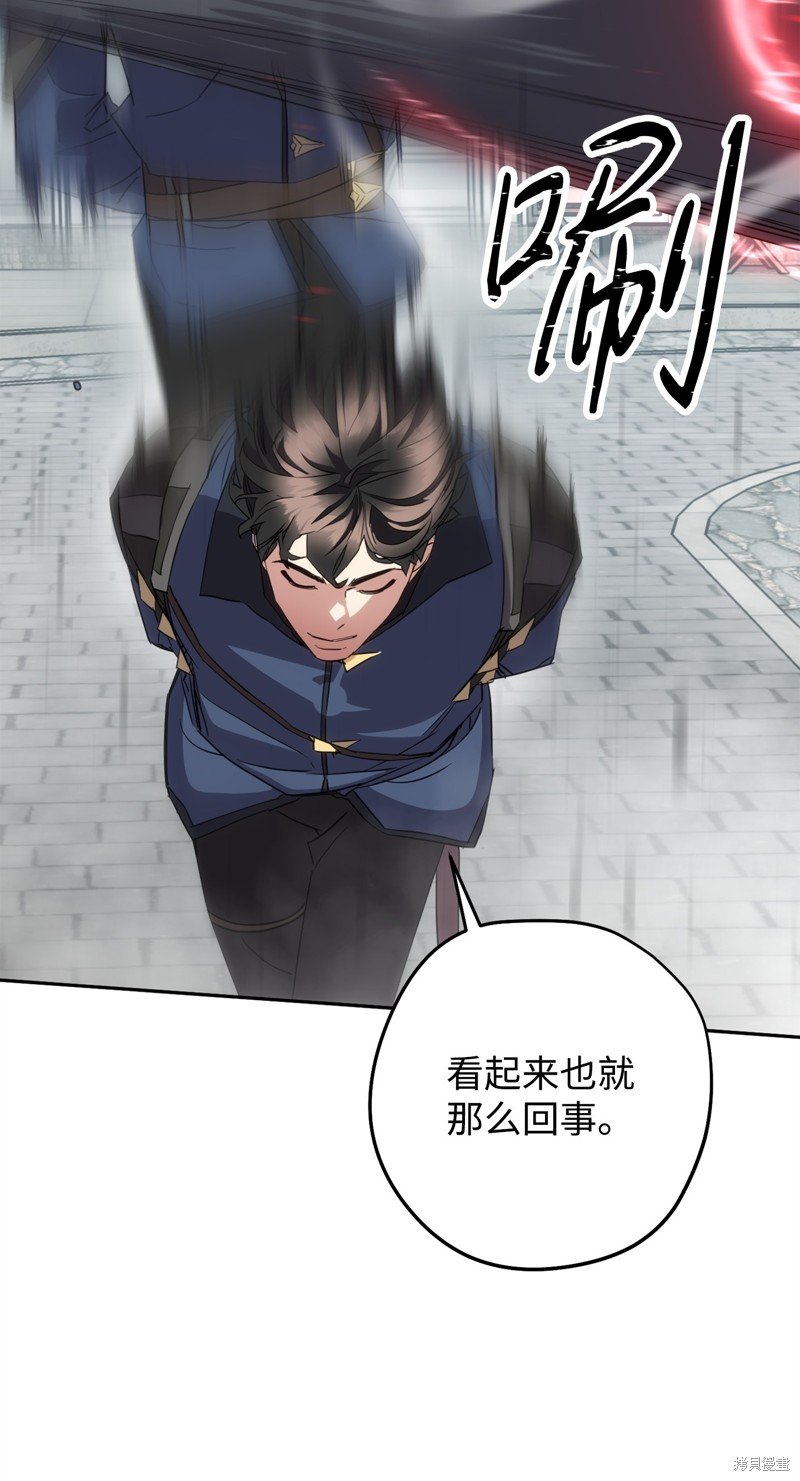 第143话
