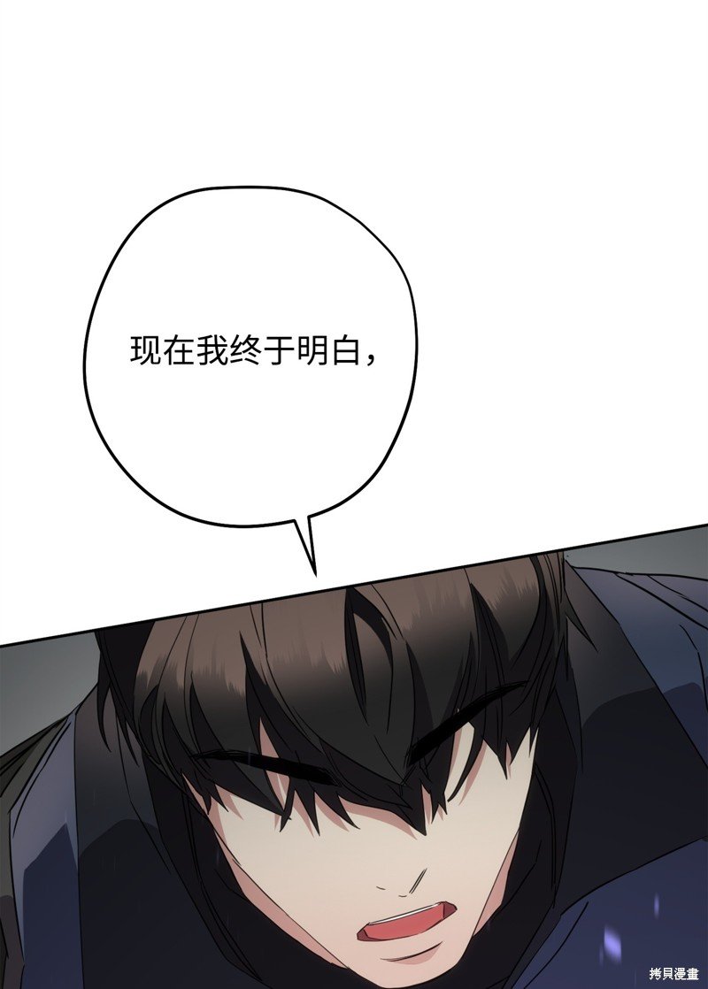 第143话
