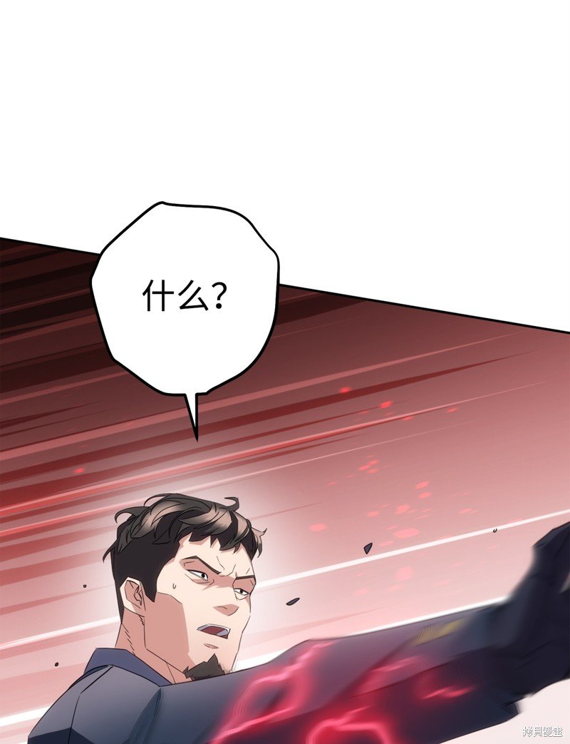 第143话
