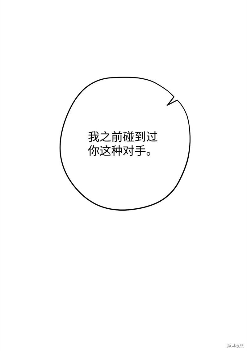 第143话