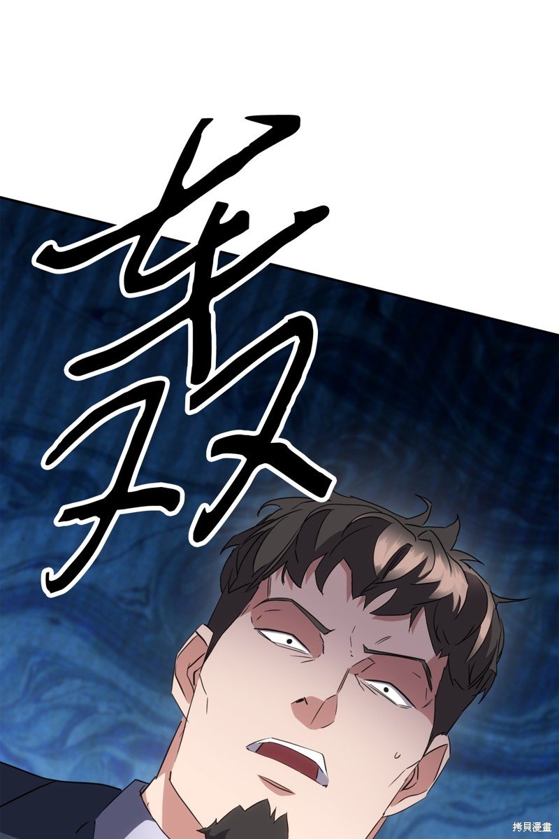 第143话