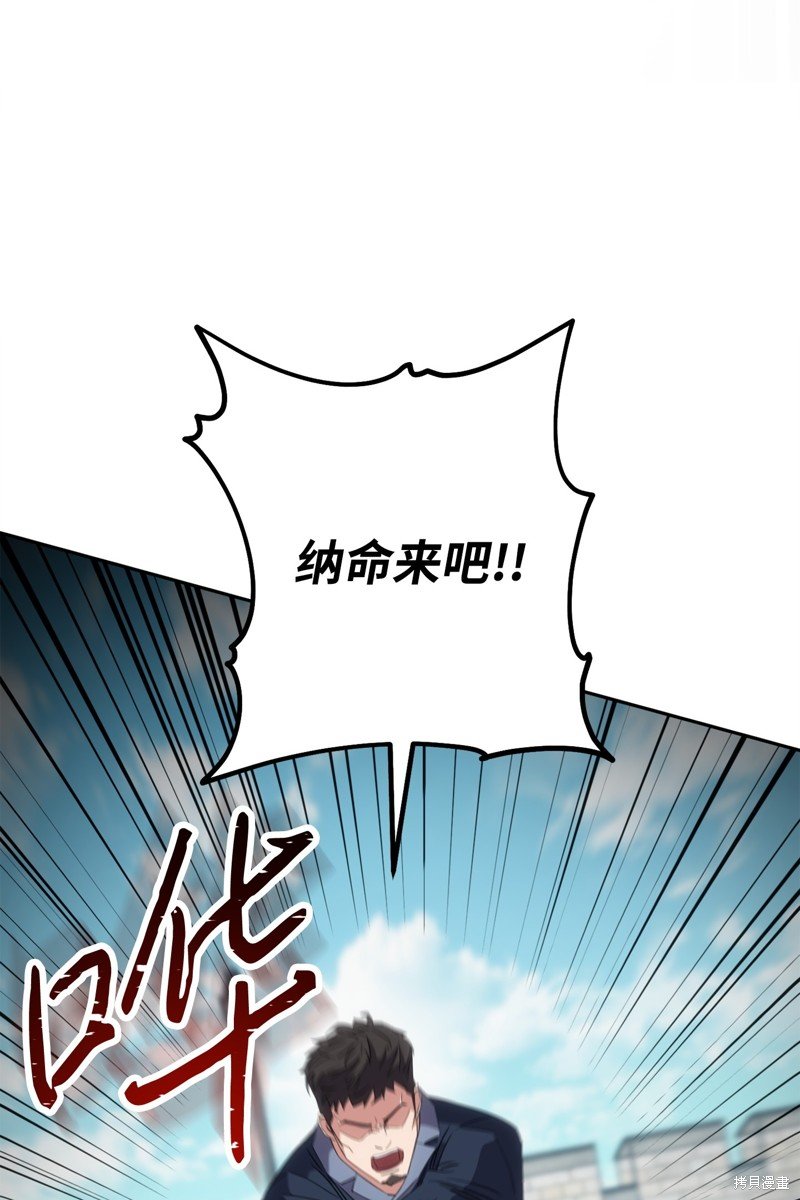 第143话