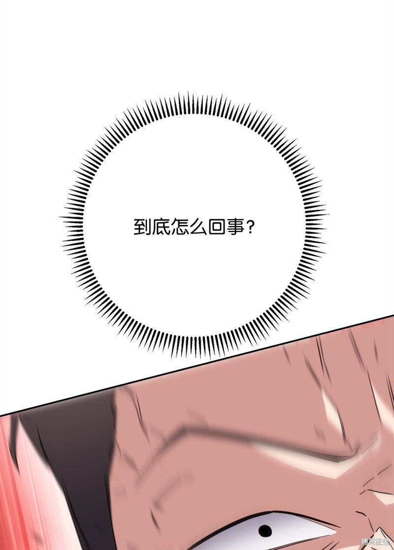 第143话