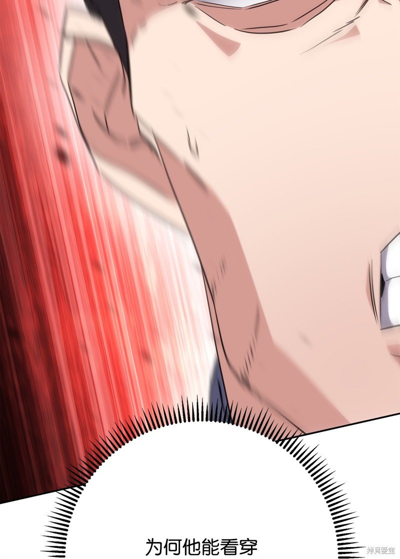 第143话