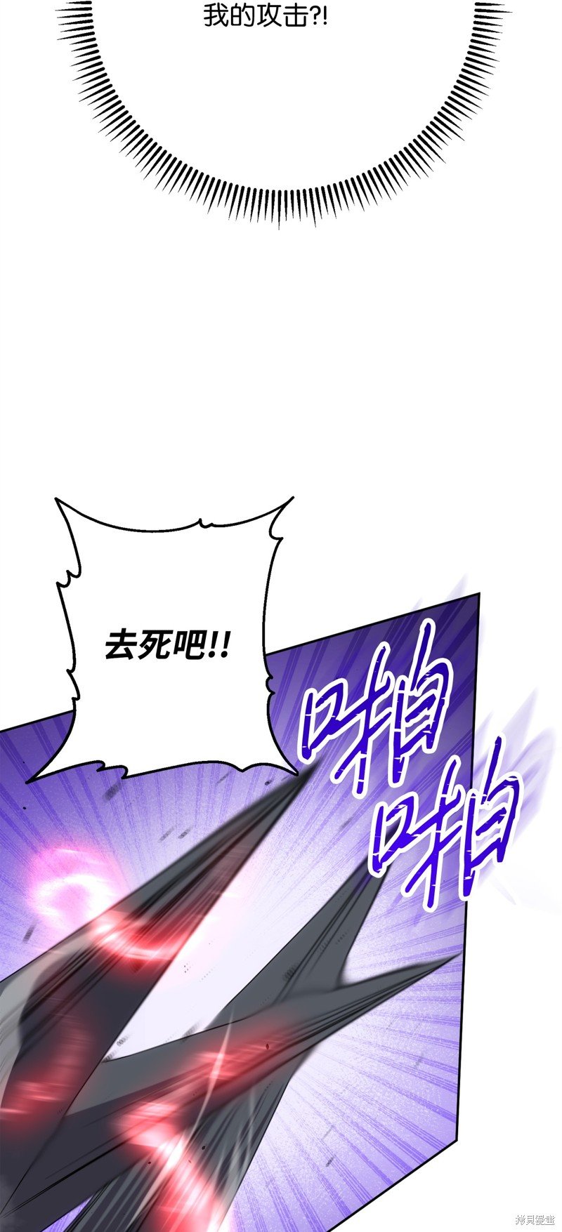 第143话