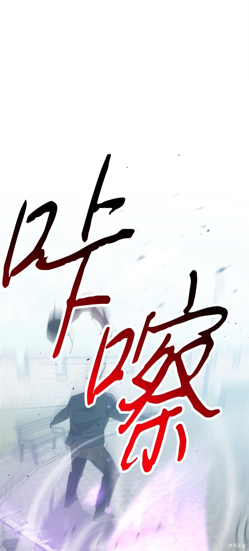 第143话