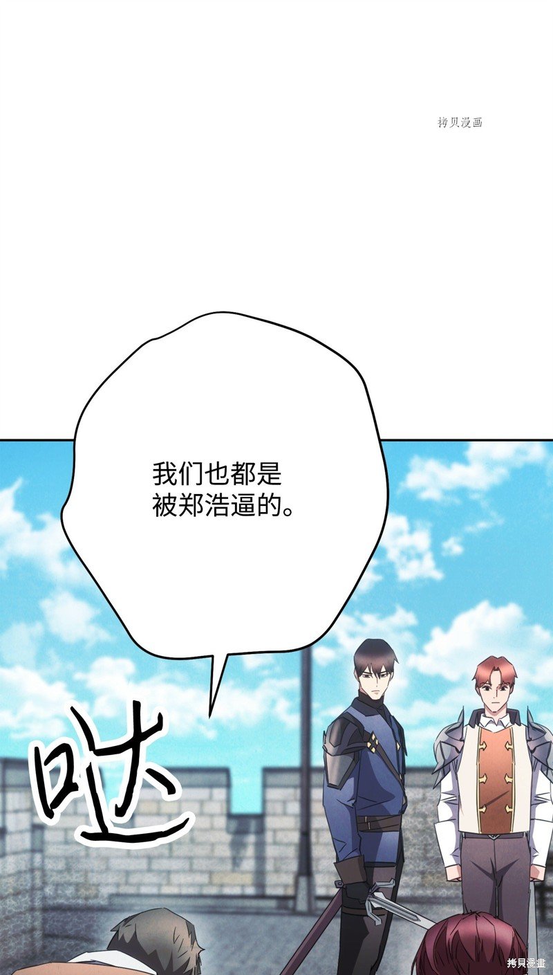 第144话