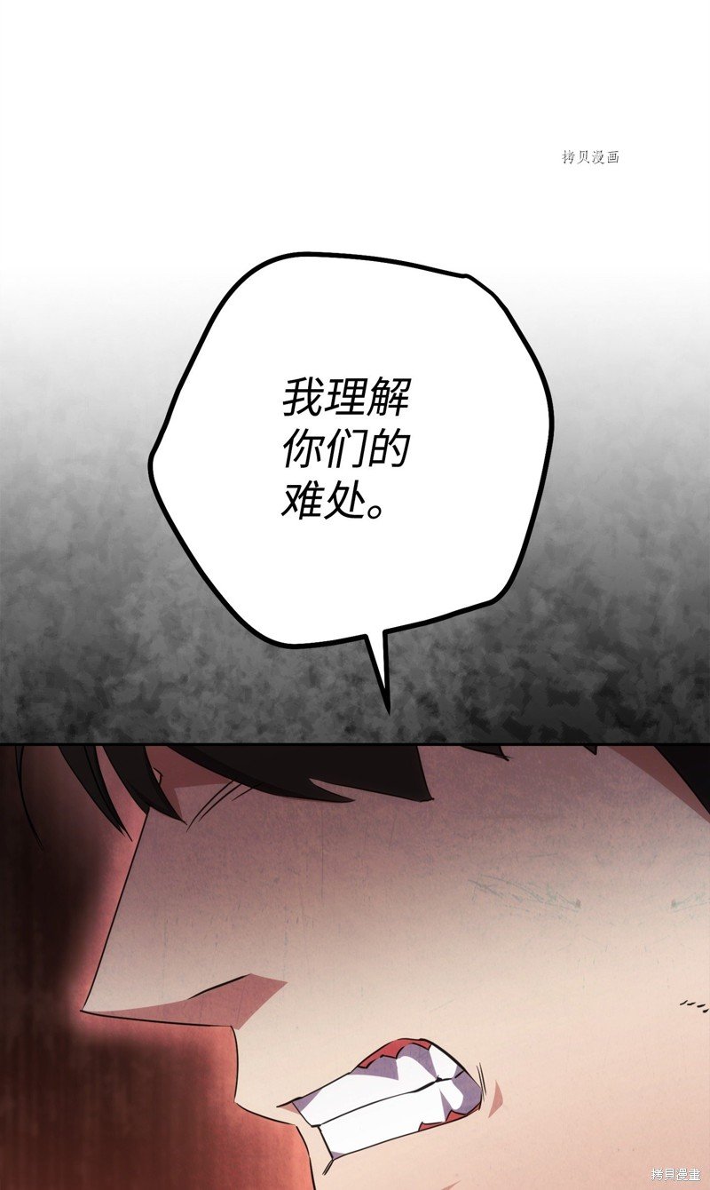 第144话