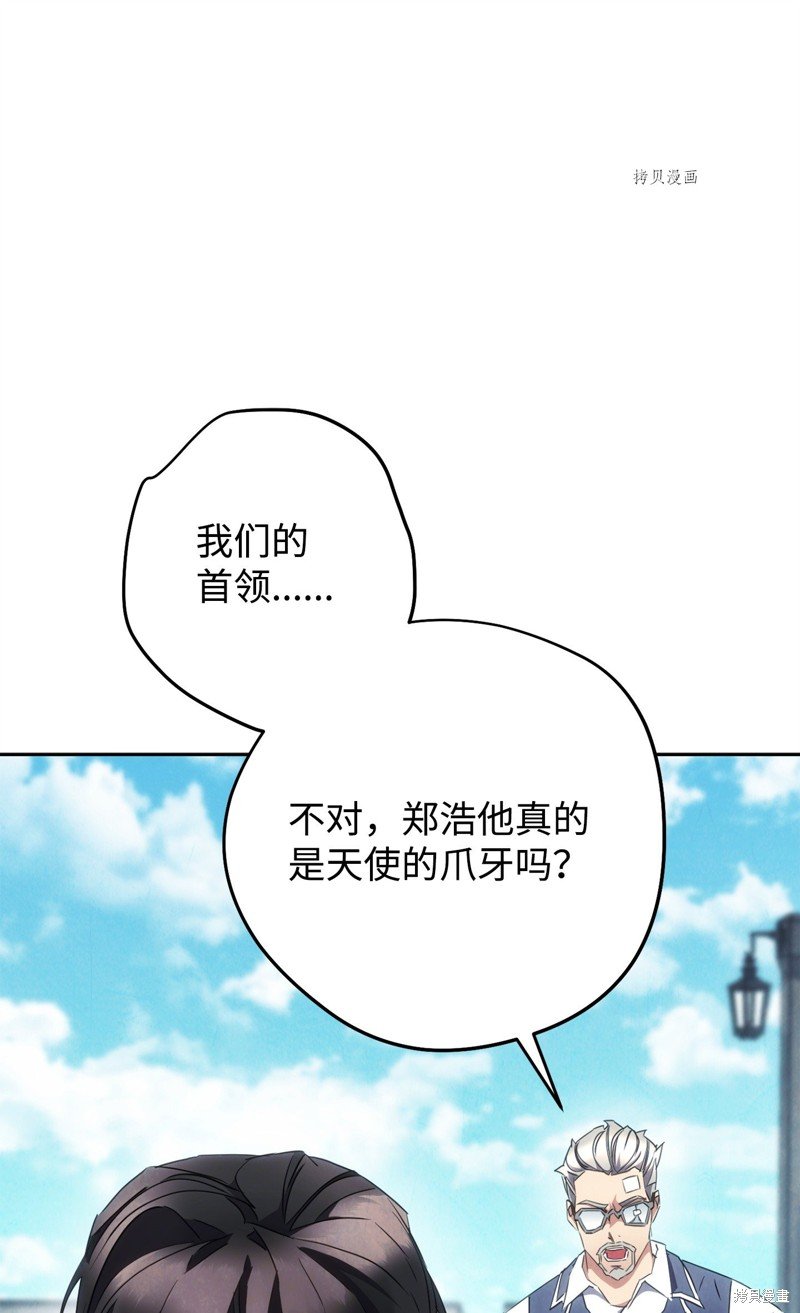 第144话