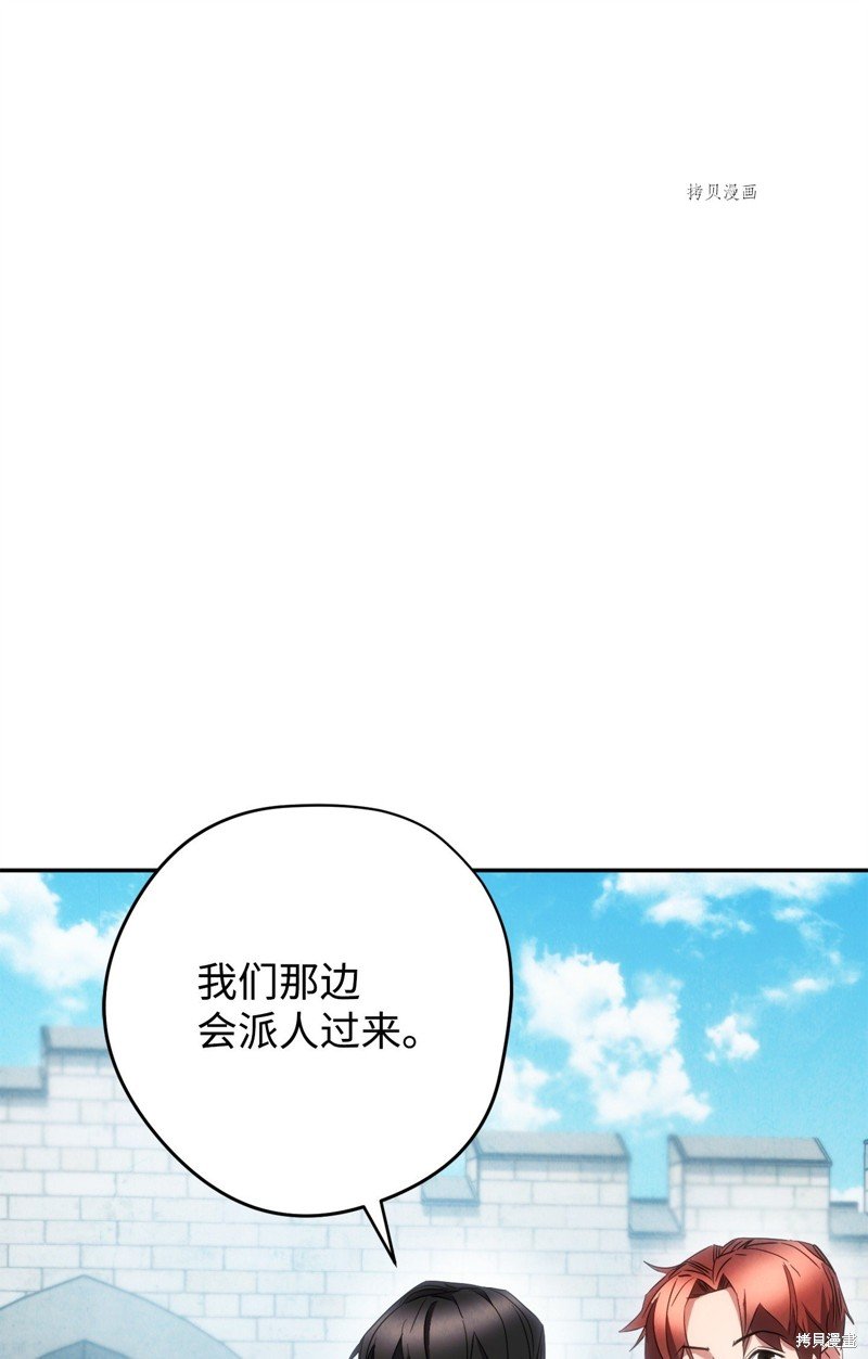 第144话