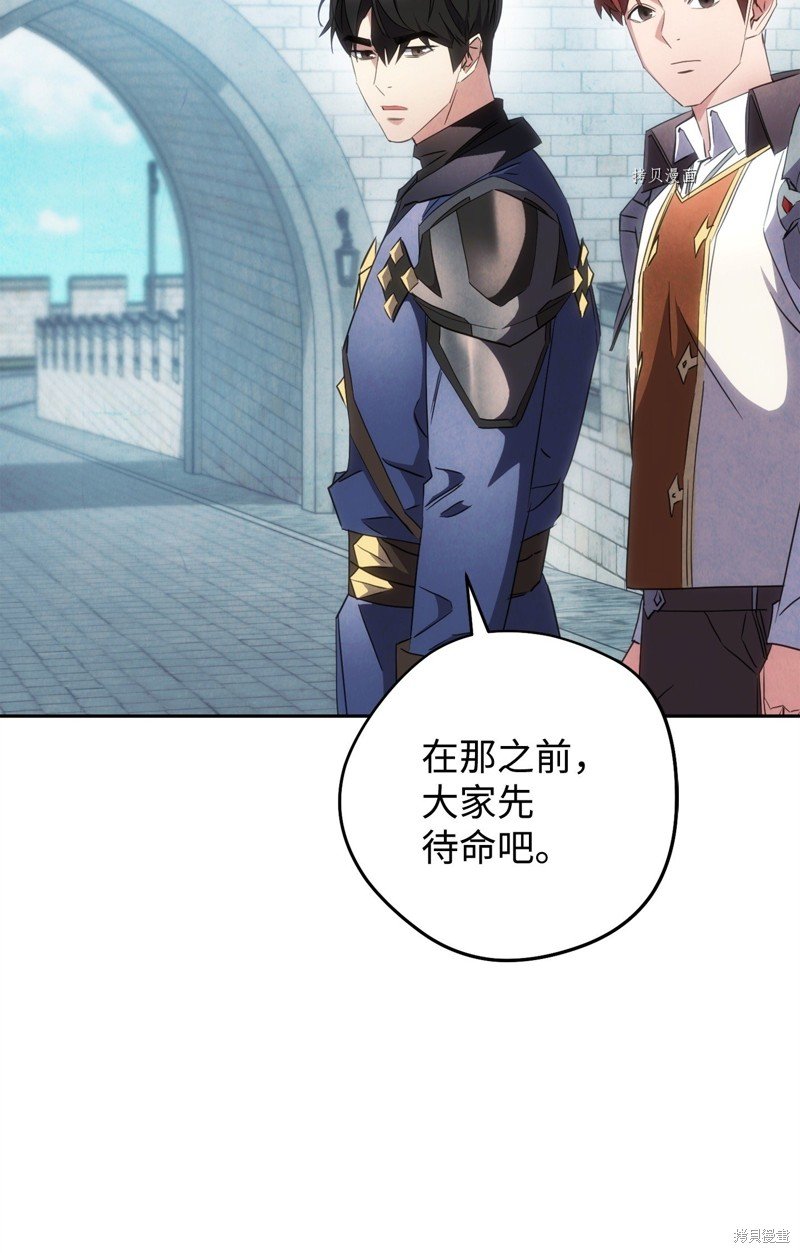 第144话