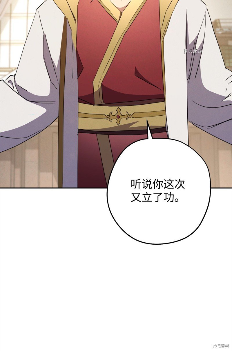 第144话